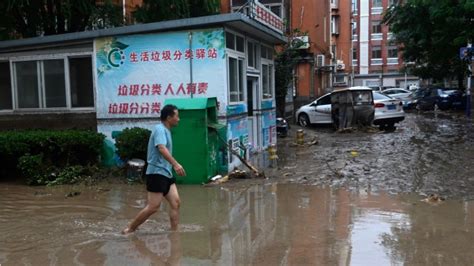 北京暴雨官方
