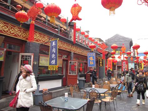 北京最实在的小吃一条街