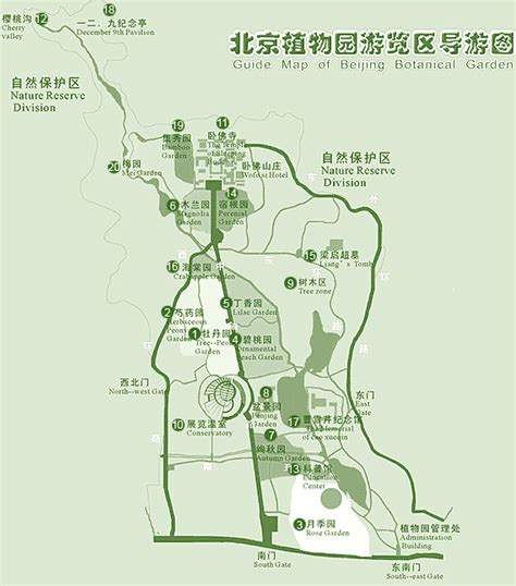 北京植物园乘车路线
