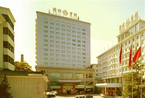 北京海西宾馆