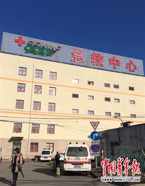 北京清河999急救中心在哪