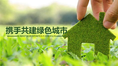 北京环保行业网站建设培训