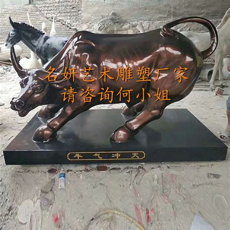 北京玻璃钢动物牛雕塑