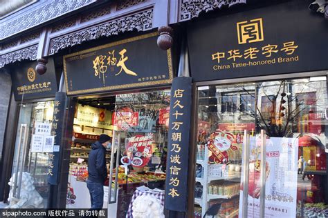北京珠宝百年老店