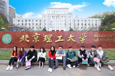 北京理工大学学生综合数据平台