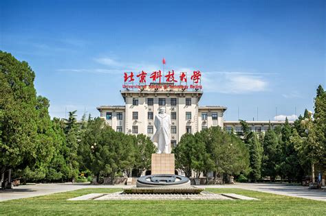 北京理工大学是211还是985