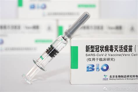 北京生物和科兴新冠疫苗名称
