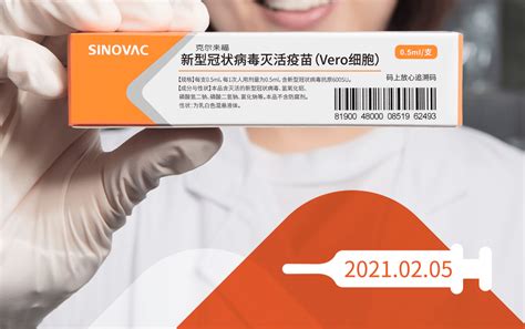 北京生物和科兴新冠疫苗哪个好