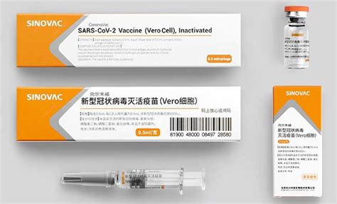 北京生物疫苗的英文名