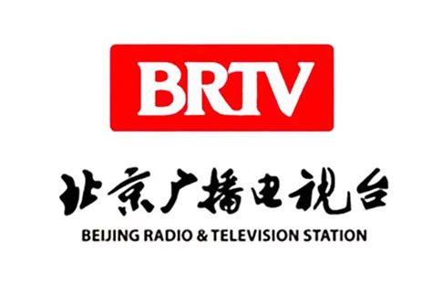 北京电视台缩写brtv