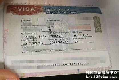 北京签证专员工资