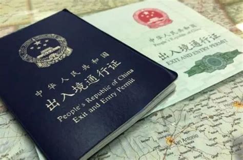 北京签证办理进度查询网站入口