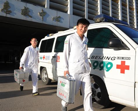 北京红十字会急救中心是公立的吗
