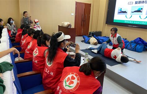 北京红十字急救中心最新消息