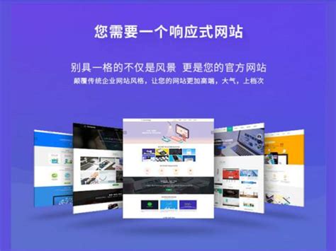 北京网站优化建设公司