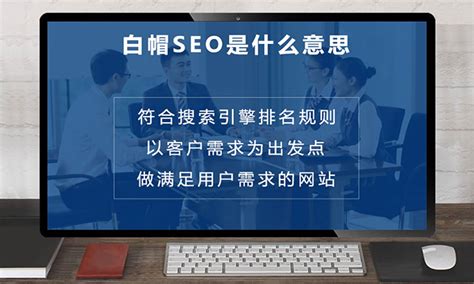 北京网站权重优化外包