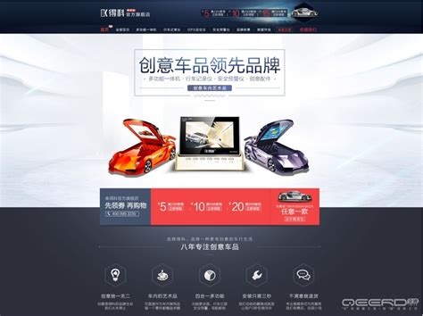 北京网站设计优势
