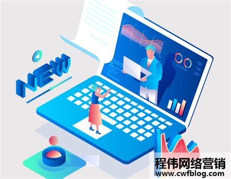 北京网络营销推广培训