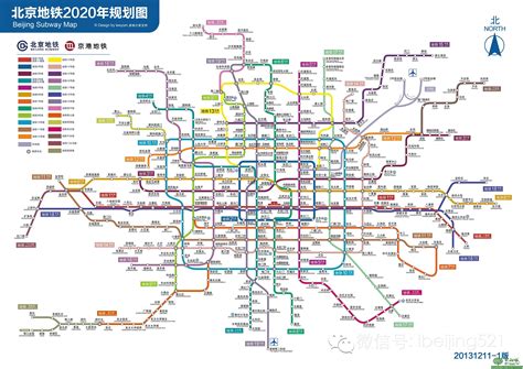 北京西站到底有多少地铁