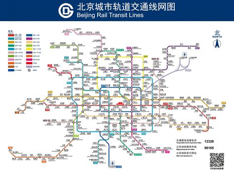 北京西站有10号地铁吗