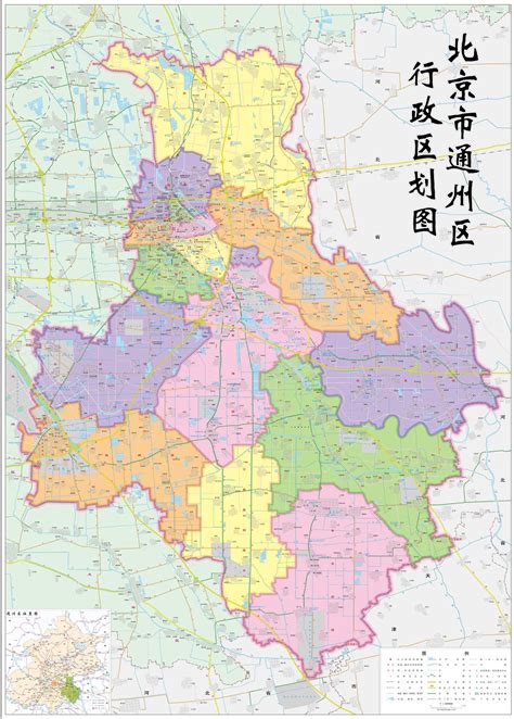 北京通州区是低风险区吗