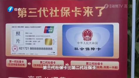 北京银行社保自动扣款