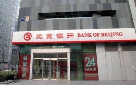 北京银行贷款几天能下来