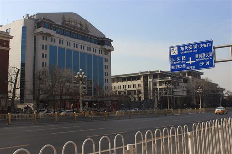 北京长安街有多宽多长