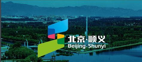 北京顺义网站建设