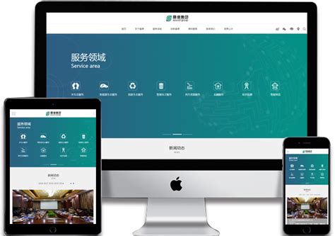 北京高端网站建设解决方案