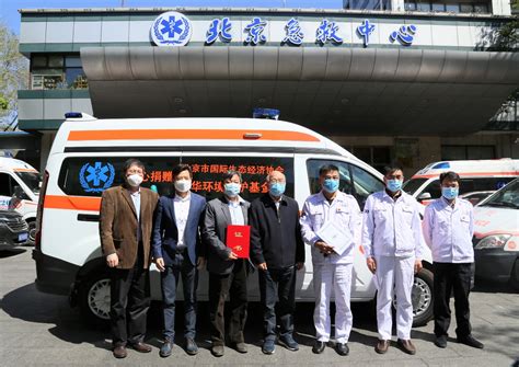 北京120急救中心