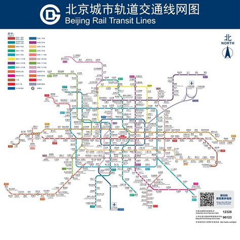 北京2022年地铁高清图