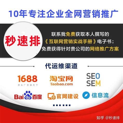 十堰计算机seo推广公司排名