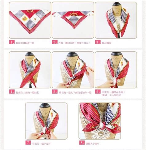 十种丝巾的围法
