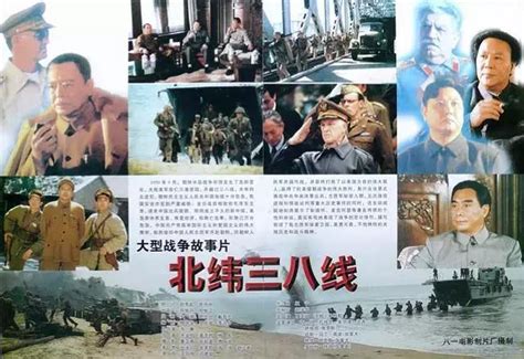 十部朝鲜电影