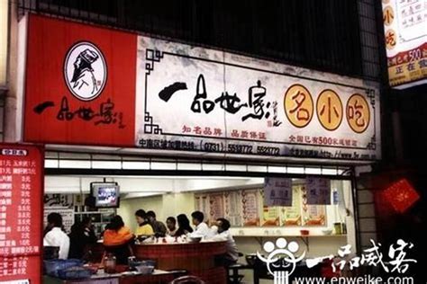 卖米饭的店起名字