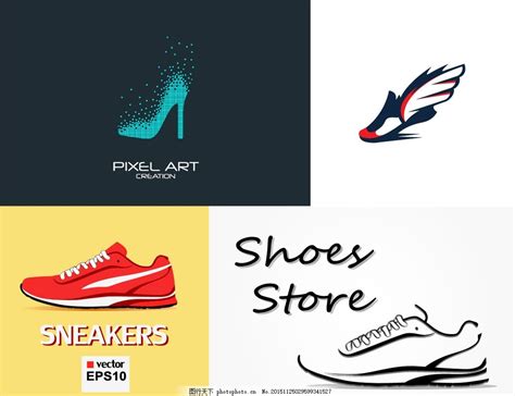卖鞋网店名和logo