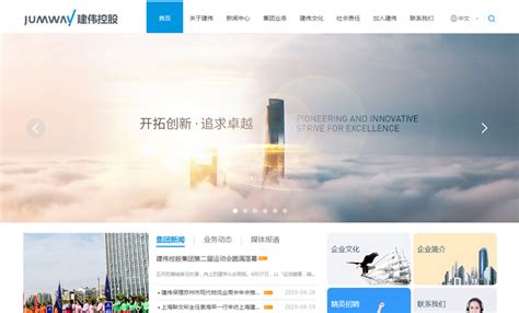 南京做网站开发的公司