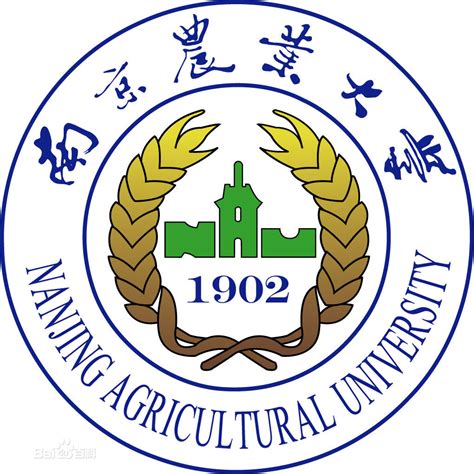 南京农业大学招生网官网入口网址