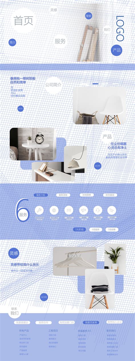 南京品牌网站设计市面价