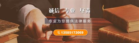 南京地区二审律师免费咨询