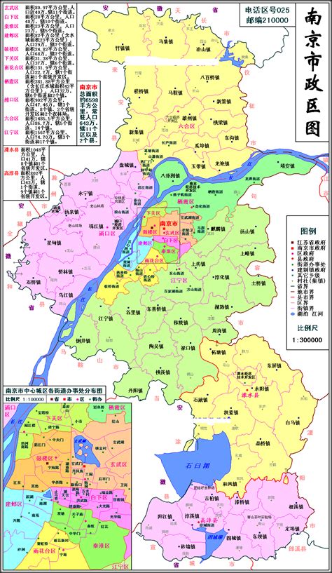 南京地图高清版大图