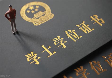 南京大学双学位证书