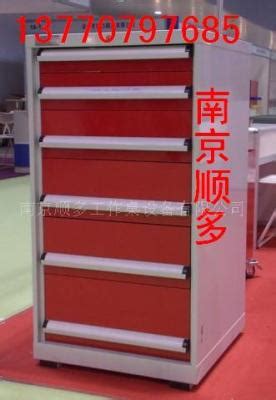 南京工具箱生产厂家