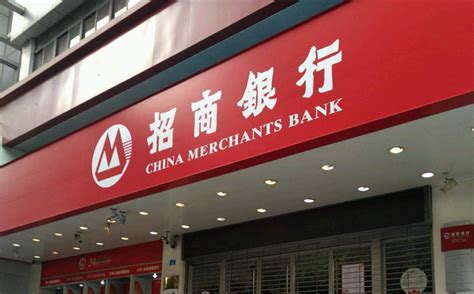 南京市的招商银行