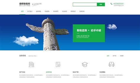 南京市网站建站企业