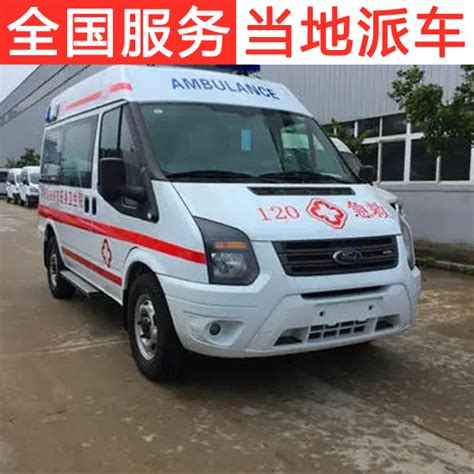 南京市120救护车收费价格表