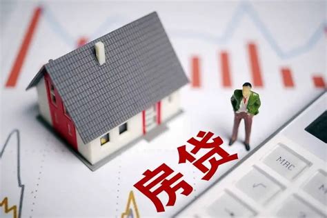 南京房贷利息退税