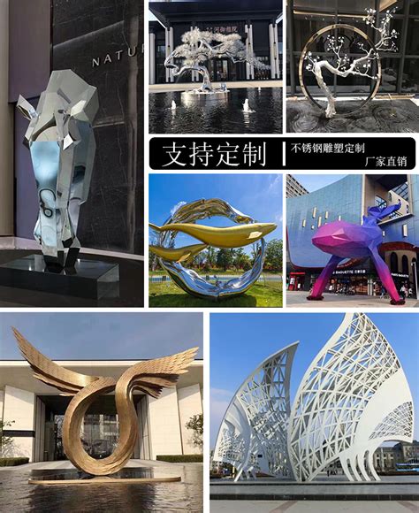 南京标准不锈钢雕塑价格查询
