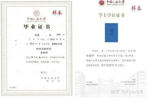 南京理工中外合作毕业证